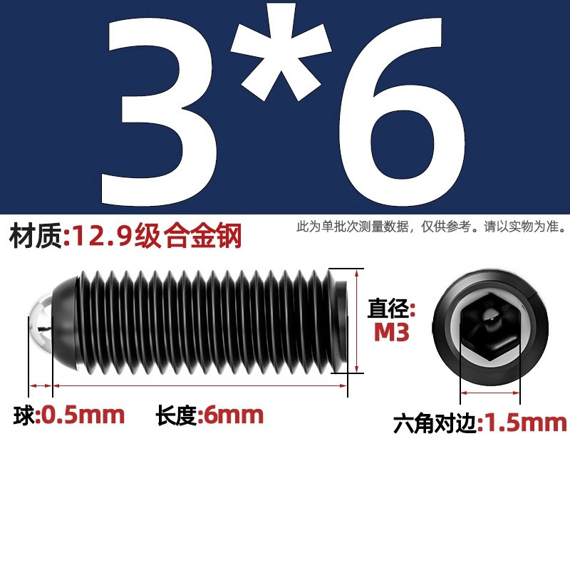 304ステンレス鋼/12.9級波珠ねじ鋼珠締め付けスプリングボール頭弾プランジャーボールガラス位置決めビーズ|undefined
