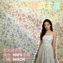 �·�ʽ60֧ȫ�޷���z���aӡ���黨���σ�ͯȹ������˯�·��b����