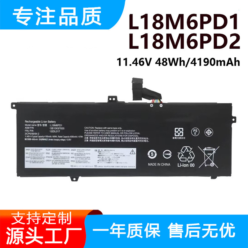 Suitable for Lenovo X390 X395 Tp00106A/B/C X13 L18M6Pd1 L18C6Pd1 Computer Battery
