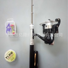 1�׼�܇݆䓹P�~�� �忨���b����O�U  ����~��  pen fishing ro