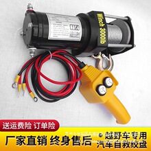 늄ӽg�P12v܇�dС�͵��C24��P�C�Ծ�����1����܇늺��J���u