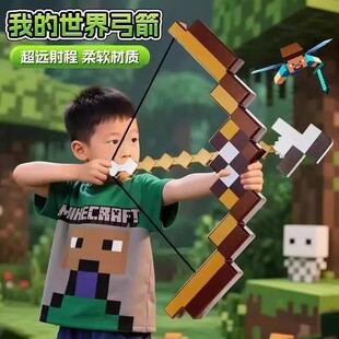 �ҵ�MC�����Α���߅����MC��ħ�Rِ�����������ɰl�亣�d��ͯ���