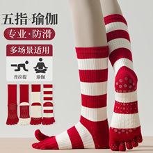 运动普拉提瑜伽专用红色条纹长筒分趾袜透气吸汗防滑长筒袜女批发