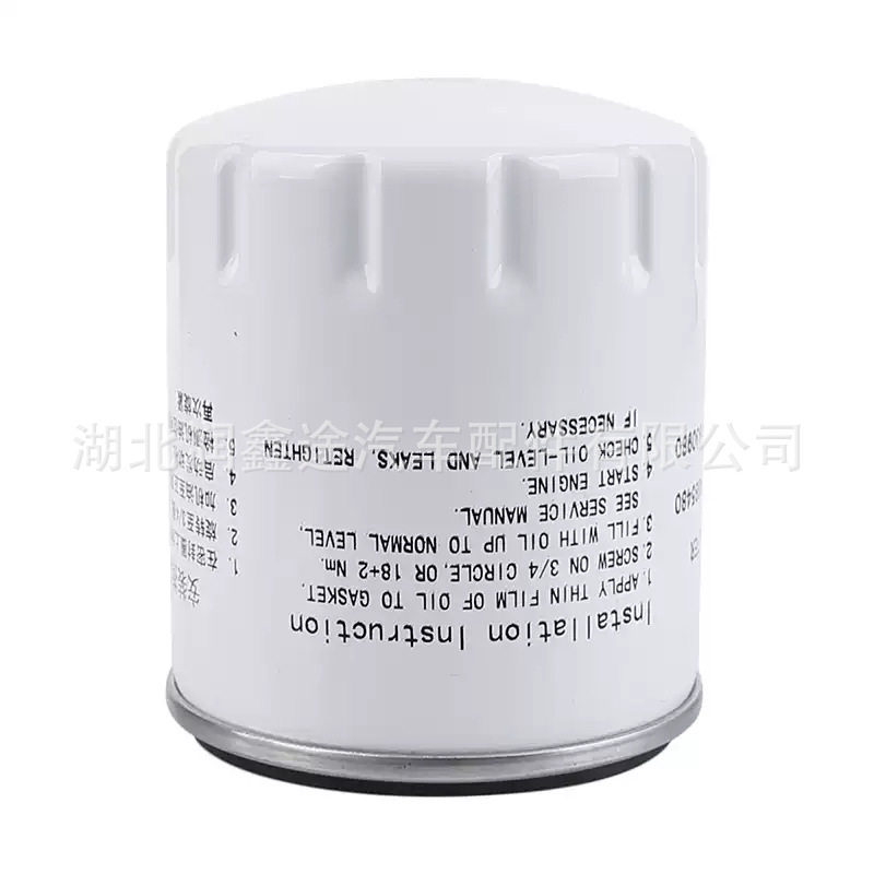 1109AL 1109AP 1109N2 oil filter is suitable for Citroen BERLINGO C1 C3 C4 C5