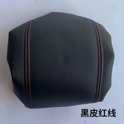 Car Armrest Box, Central – Sürətlər qutusu və əl tormozu başlıqları