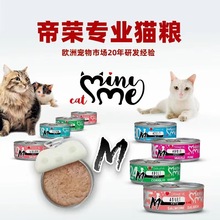 帝荣罐头黑鼻头300克鸡肉干黑鼻头猫粮试吃黑鼻狗粮试吃