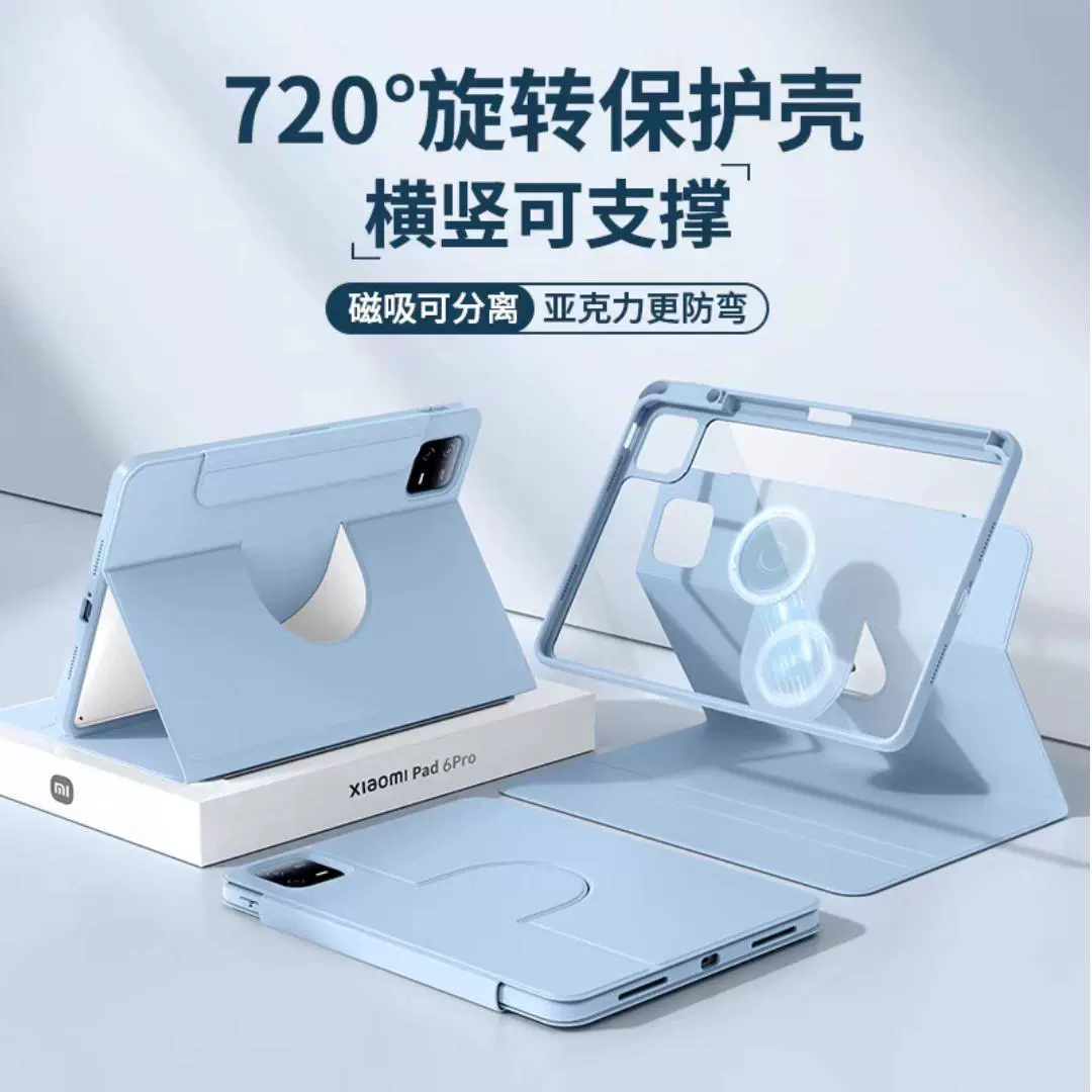 Подходит для планшета Huawei MatePad 11.5S, защитный чехол Huawei matepad11, вращающийся на 720 градусов магнитный воздушный корпус