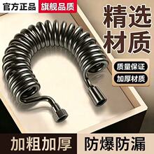 马桶喷枪伸缩软管浴室水龙头加长弹簧管妇洗器淋浴花洒电话线水管