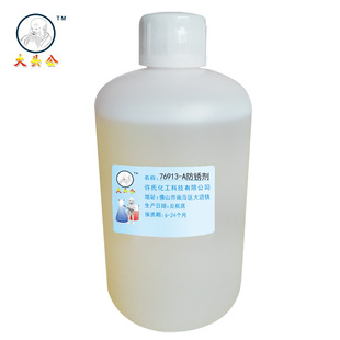 76913-A �僷��P�� ���}�F���PҺ ���}�F ����ٓ]�l�Է��P��