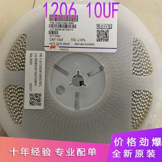 1206X106K250NT 贴片风华电容 1206 10uF 106K 25V X5R ±10% 现