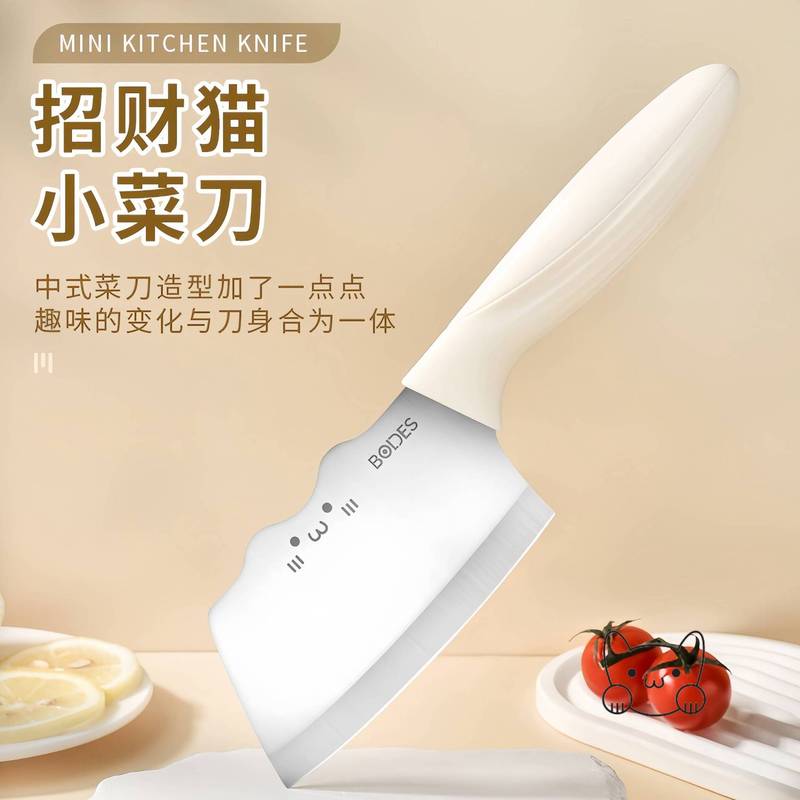 菜刀水果刀削皮刀锋利刀具套装家用切菜刀宿舍户外露营小刀|undefined
