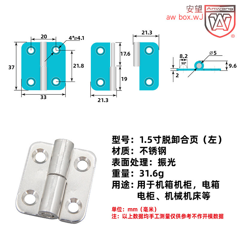 AW Anwang serie de bisagras estampadas engrosadas bisagras de gabinete eléctrico bisagras plegables industriales de servicio pesado image 7