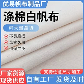 帆布;防汛沙袋;其他灾害防护