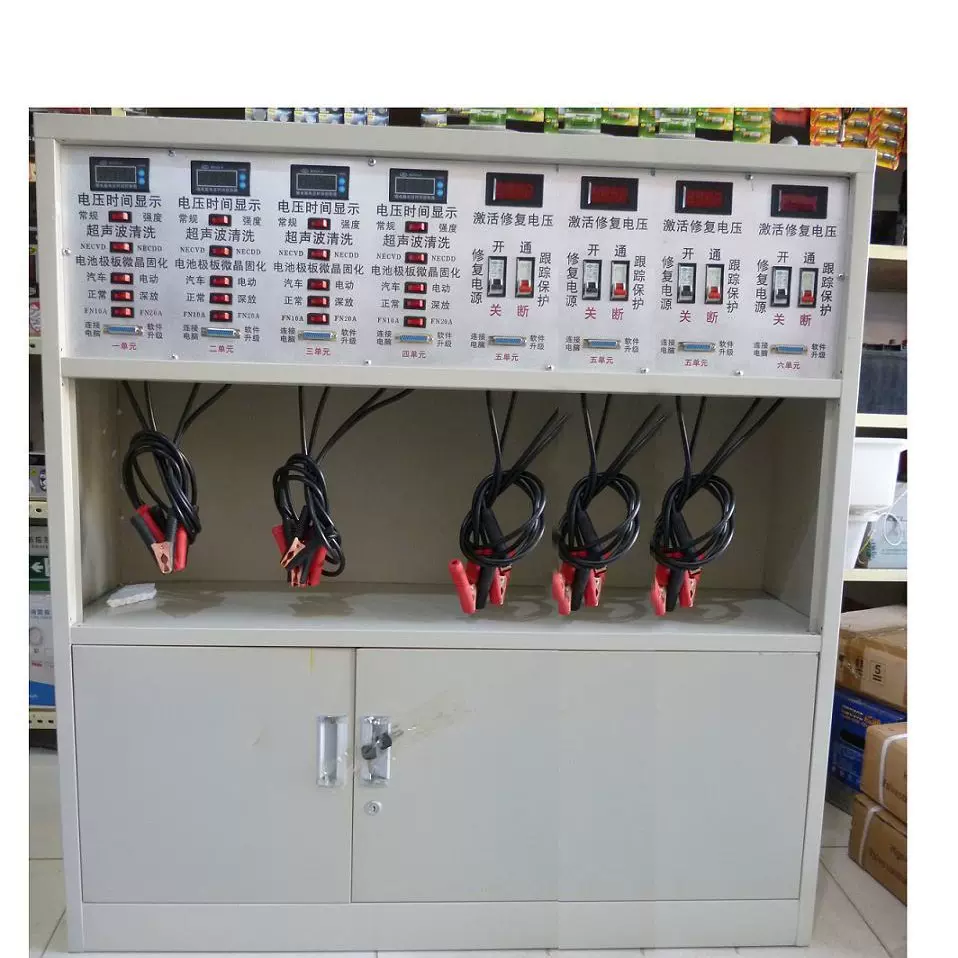远谊battery电动车电池修复仪胶体电池铅酸蓄电池修复机检测仪