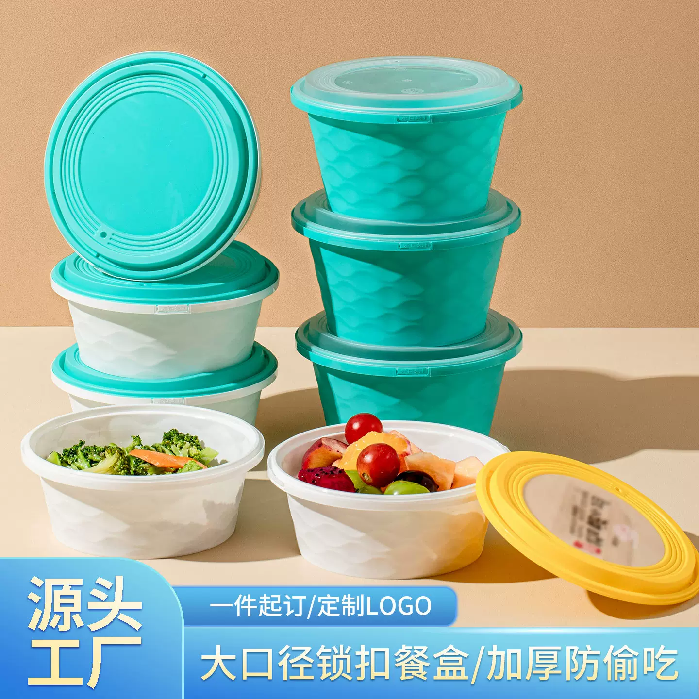 外卖一次性餐盒大容量打包盒塑料龙虾防盗锁扣盒毛血旺酸菜鱼圆盆