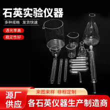 ����ʯӢ���͸ߜز���Ƭ�ܰ���ʽ�tʯӢ����Ʒԇ�܃x�����ι�