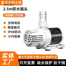 DCP-002ֱ��12V�oˢ��ˮ��̫��ܰ�Сˮ��24V�����ɽ��ˮ��̫��