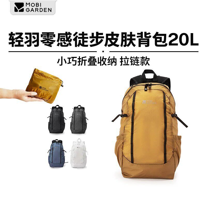 Mugod Light Feather Zero-Feel Outdoor Waterproof Skin Pack Foldable Sports Backpack Ultra-Light Hiking Travel Portable