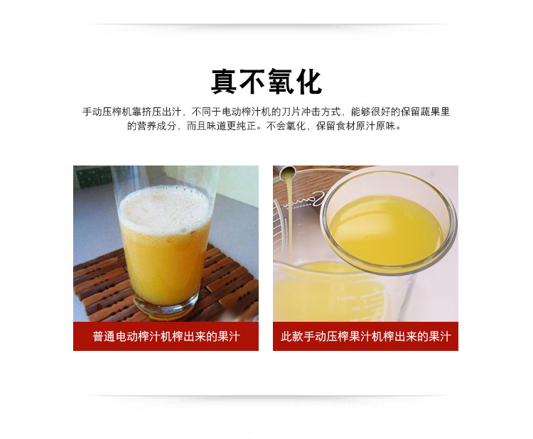 榨汁机详情_10.jpg