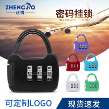 密码挂锁现货迷你小型防盗小锁背包防盗锁抽屉储物柜防盗密码锁