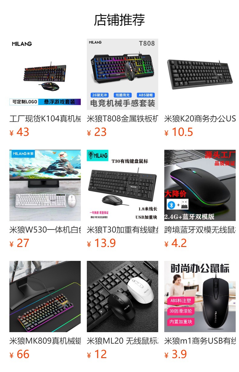 详情图