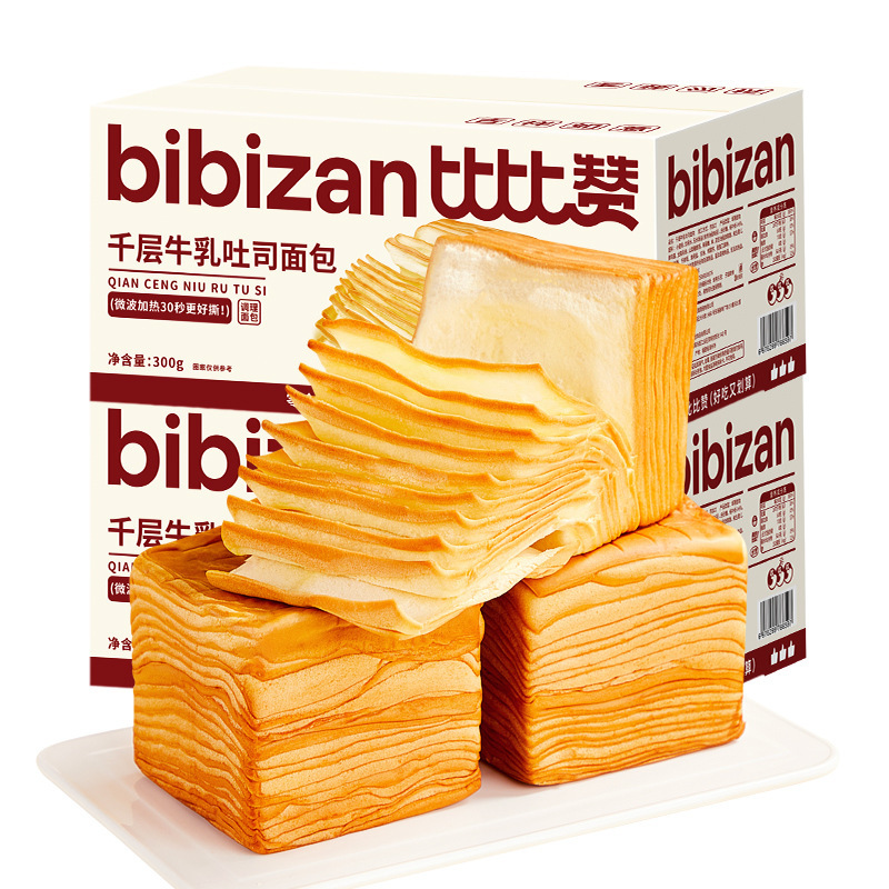 ビザン牛乳千層トースト手裂きパン箱全体朝食栄養健康スナックレジャー食品|undefined