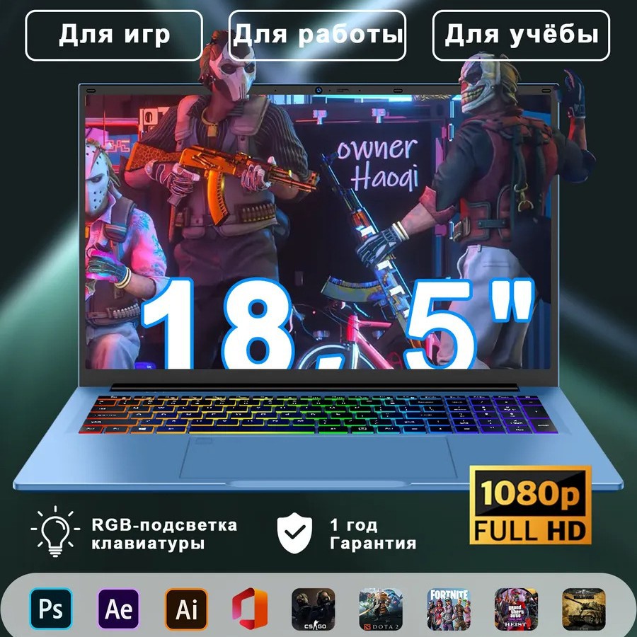 Russian 18.5inch Core I5-1038Ng7 Business Office Student Internet Thin and Light Laptop Wholesale