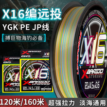 X16 ygkpe jp��·�����������������ĥ��ҧ���ͺ�ឰ��������~��