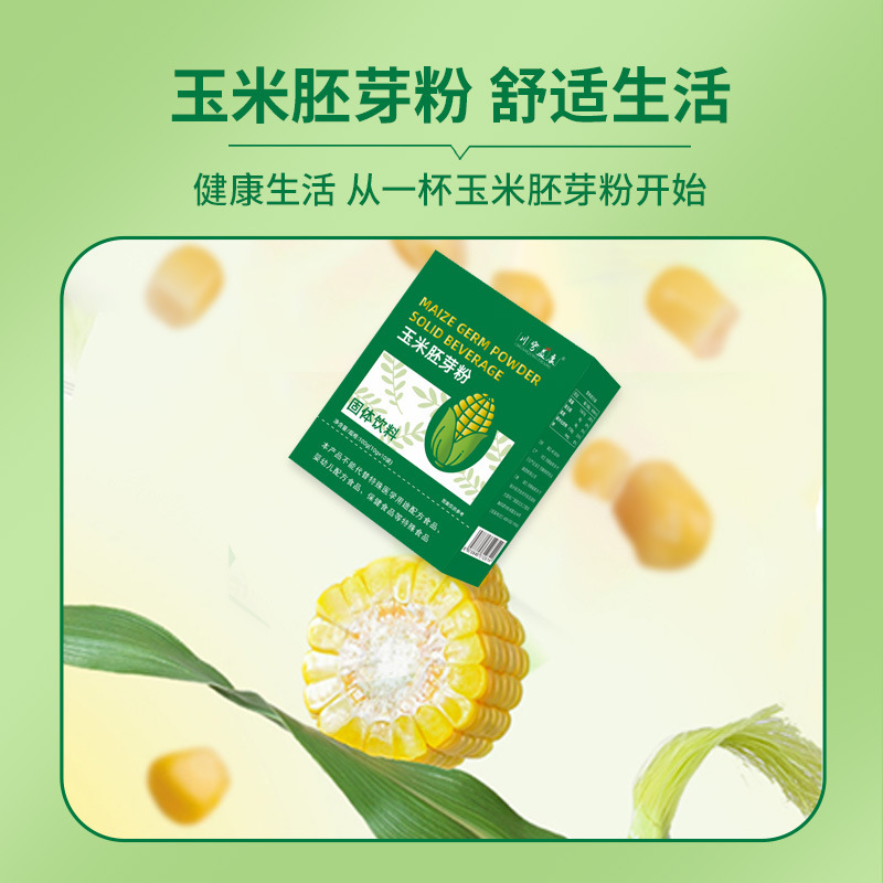 トウモロコシ胚芽粉純小分子トウモロコシ低ポリペプチド原味沖飲食物繊維固体飲料卸売り代理食|undefined