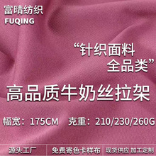 ţ�̽z�������Ϝ�]ᘿ�������210g/230g/260g�찱�����ﲼ�R��