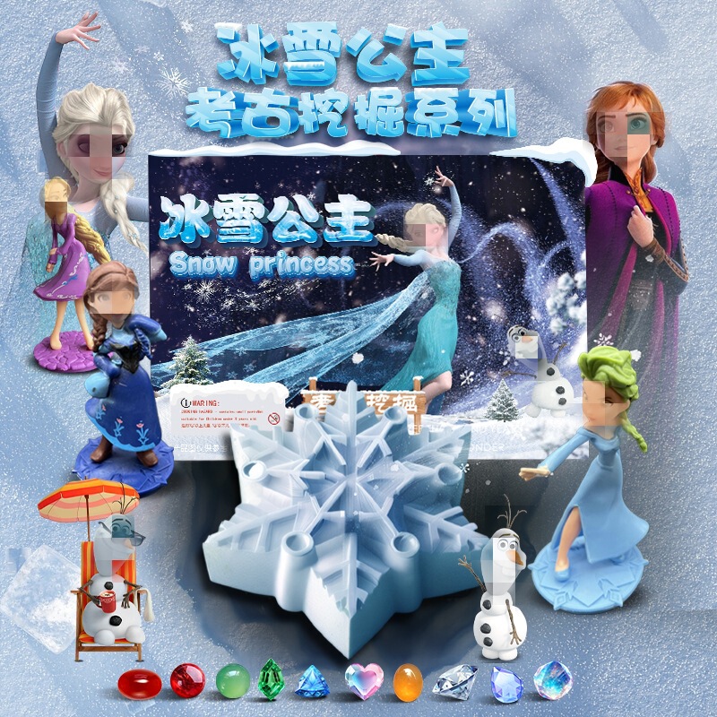 Children's Archaeological Excavation Toy Ice and Snow Princess Xiao Ai Xiao Sha Girl DIY Puzzle Three-Dimensional Cartoon Gemstone Gift Children's Archaeological Excavation Toy Ice and Snow Princess Xiao Ai Xiao Sha Girl DIY Puzzle Three-Dimensional Cartoon Gemstone Gift