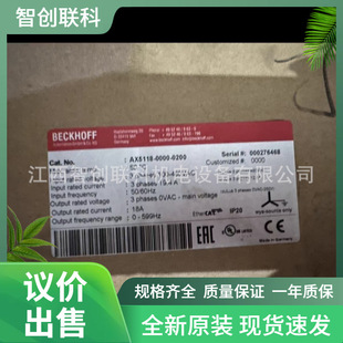 Brand New Beckhoff Drive Ax5118-0000-0200 Ax5118-0000-0202 Spot Sale at a Discounted Price