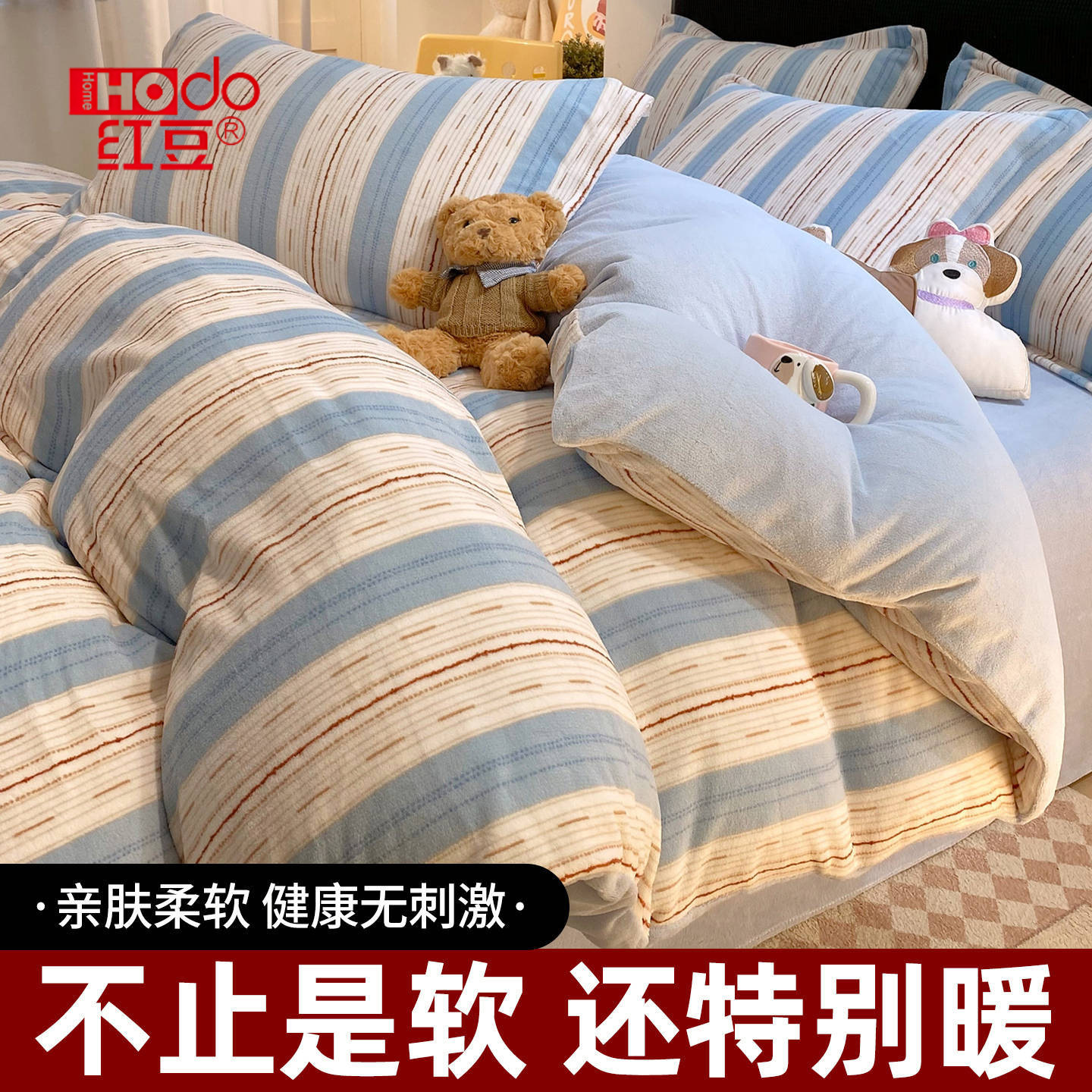 冬季牛奶绒被套单件秋冬加绒珊瑚绒被罩双面毛绒被单150x200x230m