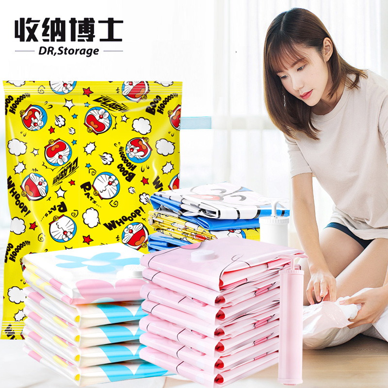 抽氣真空收納袋小中特大號衣服棉被子壓縮袋加厚行李箱衣物整理袋