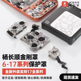 ���L혾S�޼ҽ�����12-17ϵ��iPhone�R�^���m���֙C�S�޷��҉m��