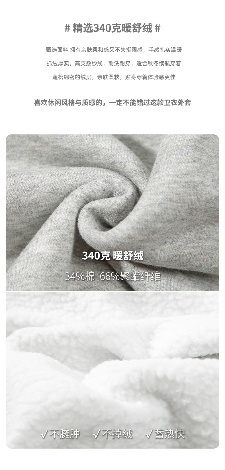 登爵工厂2023秋冬新款340g加绒宽松拉链连帽卫衣摇粒针织