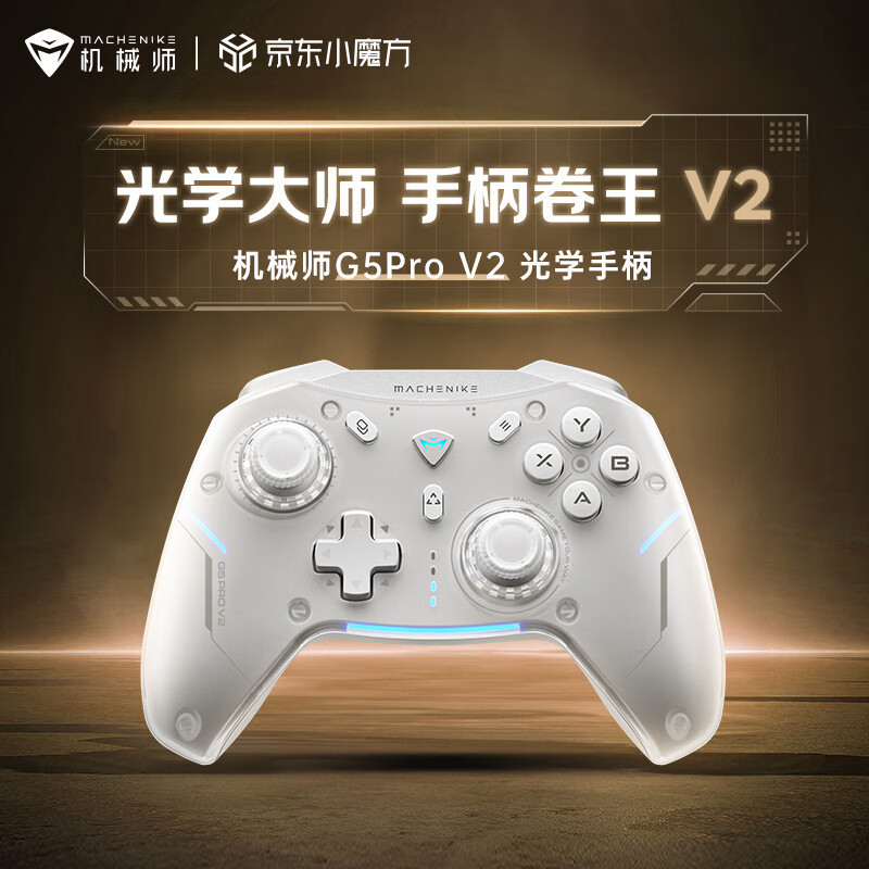 メカニック (マチニーク) G5Pro V2 Maxワイヤレスbluetoothゲームパッド|undefined