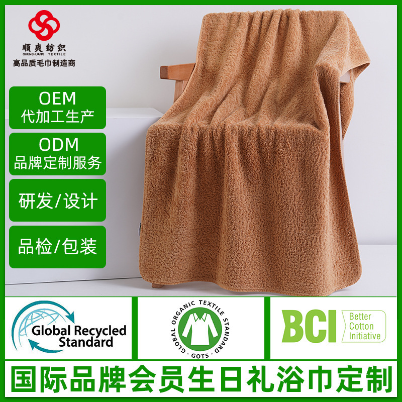 Shenzhen Factory Custom-Made Organic Cotton Towels, Gots Absorbent and Skin-Friendly Bath Towels, Gift Items, Export Quality, Can Provide Certificates