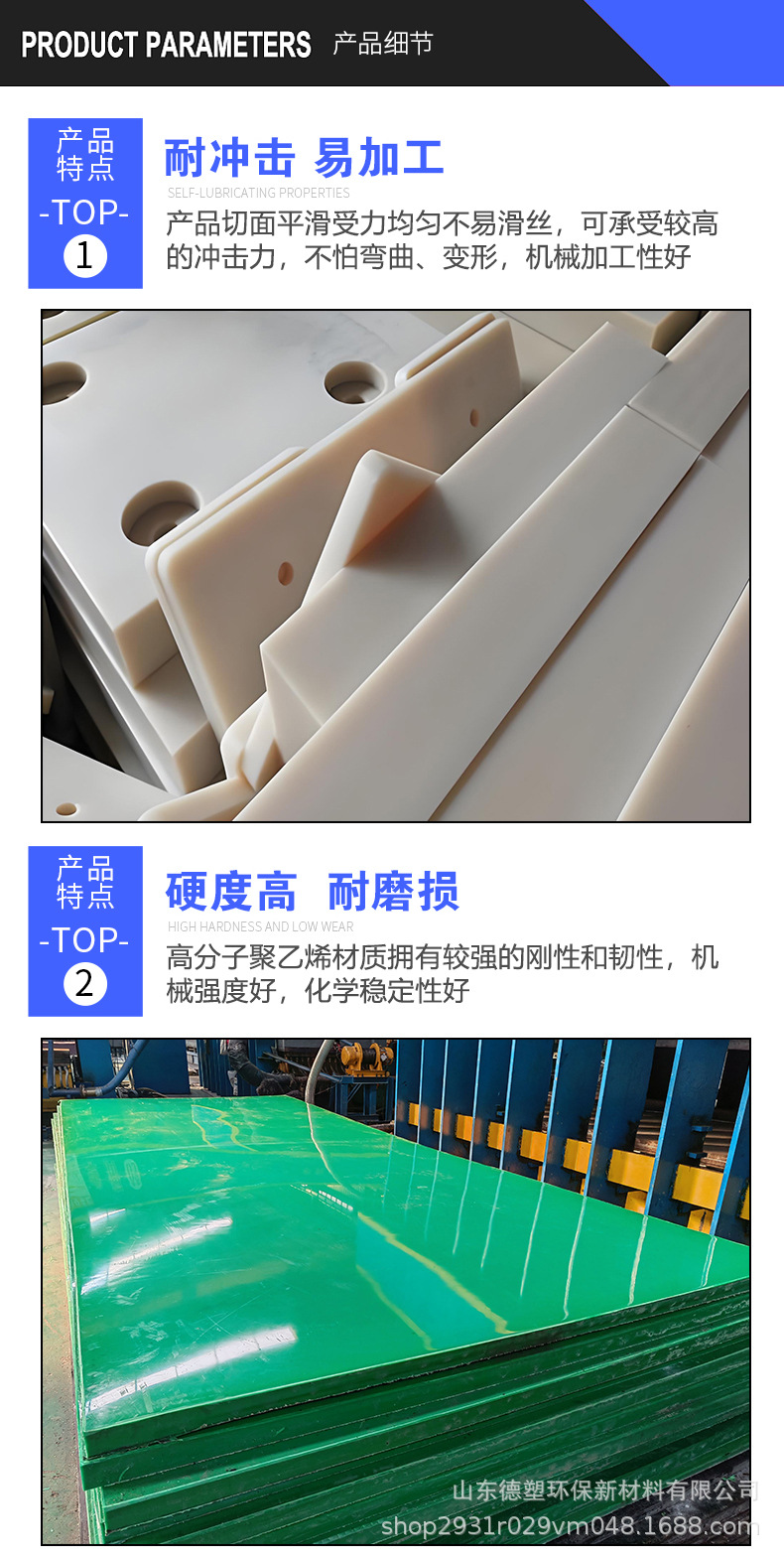 超高板详情页切片_05.jpg