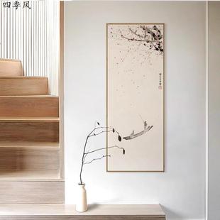 ����ʯ���ˮ�U�ġ�����ʽɽˮī�͏d���P�Q���b����ҶU��쮋