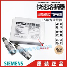 德国siemens西门子螺旋式熔断器5SE2306 5SE2 306 D01 400V 6A