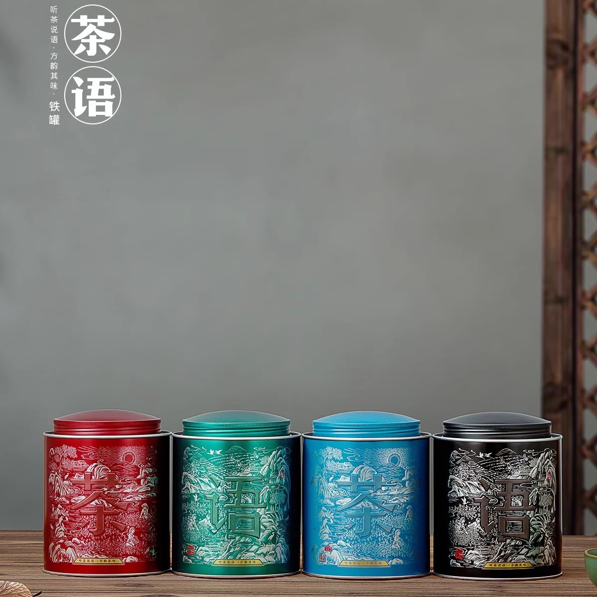 Tea Cans Iron Cans Portable Travel Tea Boxes Exquisite Household Storage Sealed Cans Black Tea Green Tea Small Tea Cans Empty Cans
