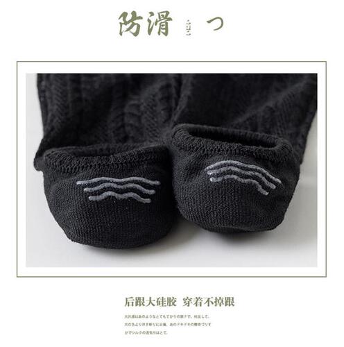 Boat socks for women spring and summer thin summer breathable mesh air-conditioning socks shallow mouth socks with silicone non-slip invisible socks