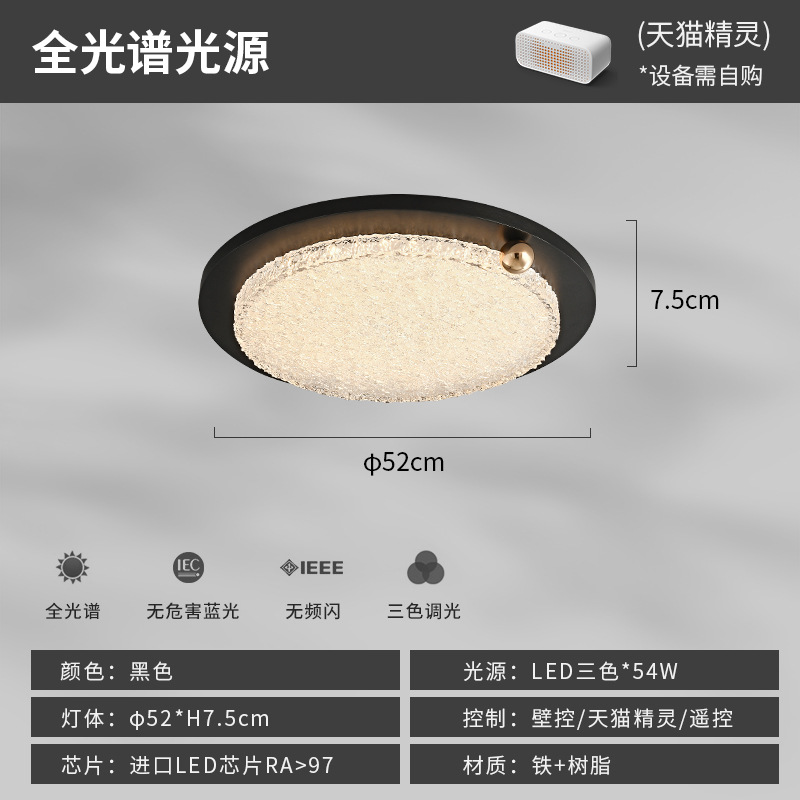 2025 nuevo estilo resina estilo italiano minimalista sala de estudio lámpara de dormitorio moderno y de alta gama sala de estudio lámpara de techo del dormitorio principal