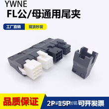 FL�B�����ŷ�J320S늙C���A�⚤���o������늙C��β�A4P-6P-9P15P