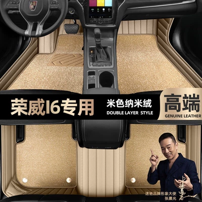 Ayaqaltılar (Kovriklər) – car mats [Black - beige-leather-beige-nano-velvet-double-layer