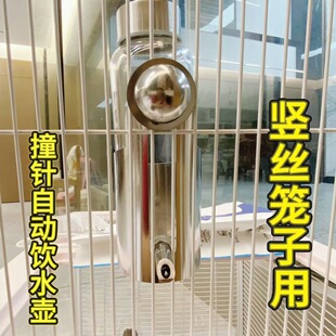 �W�^ײ��ˮ�����P䓌����Bιˮ�����C����ƿ�B�ˮ��