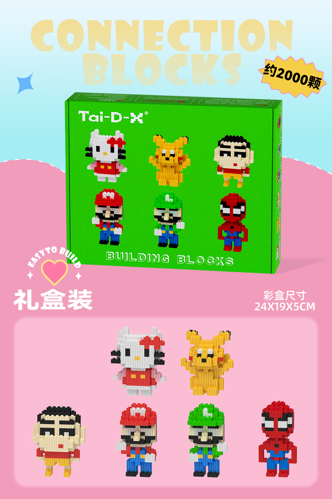 Insertar y ensamblar en serie bloques de construcción de partículas pequeñas rompecabezas de dibujos animados juguetes para niños compatibles con caja de color de rompecabezas de Lego