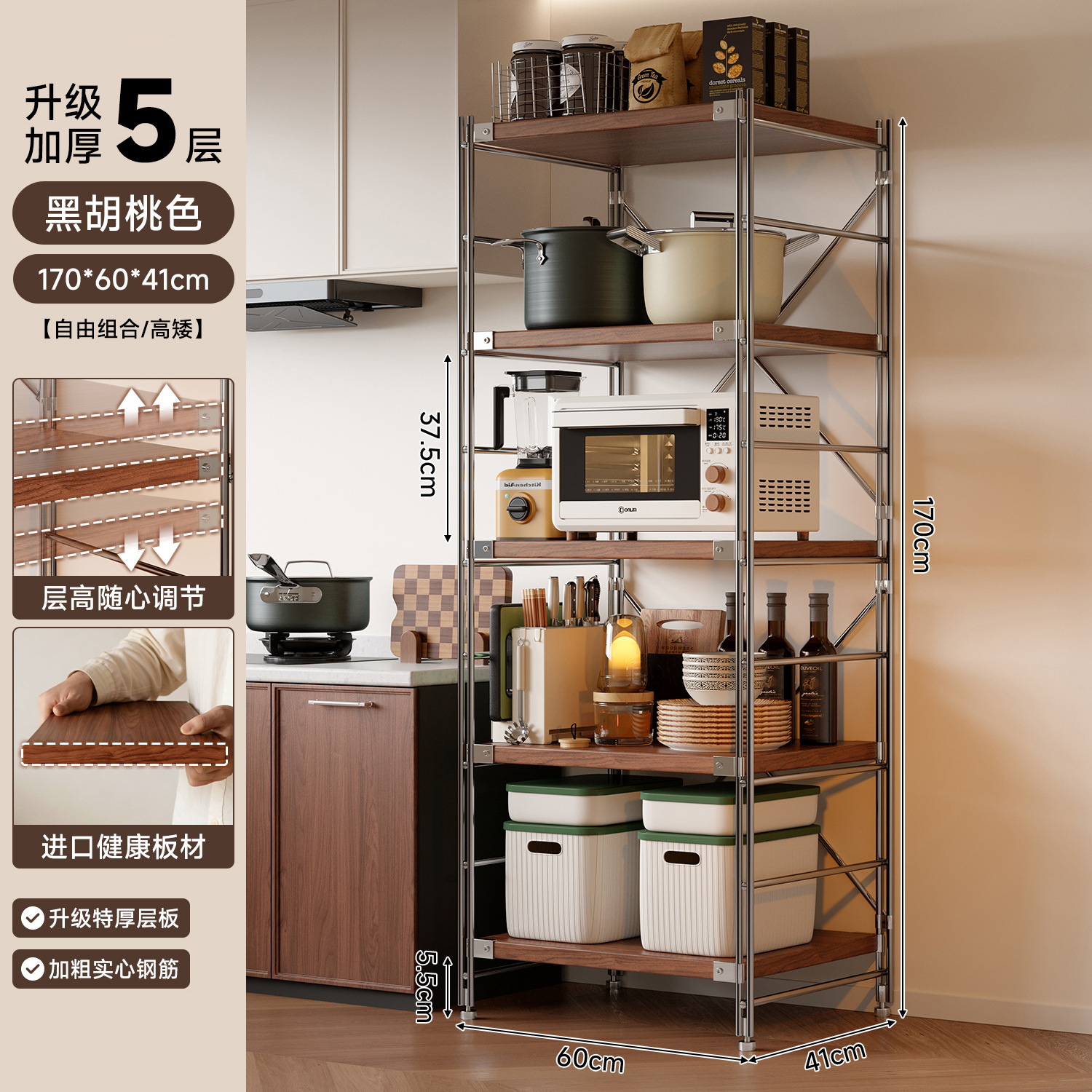 Estante de almacenamiento de cocina Lingzhi multicapa de estante de almacenamiento de horno de microondas japonés estante de almacenamiento de horno multifuncional