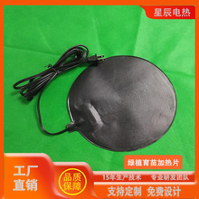 �羳��ˮֲ�����绨�ݼӟ�|����N�Ӱlѿ���L�l��|�WҎ��Ҏ